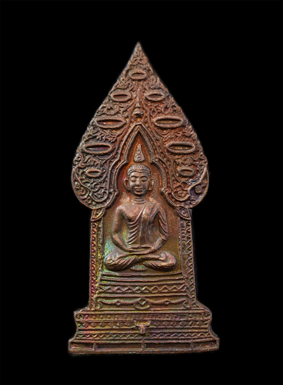 8Jan25 (85)ap.jpg - เหรียญพระนิรันตราย จัดสร้างโดยกรมสวัสดิการและคุ้มครองแรงงาน มหาพุทธาภิเษก ณ พระอุโบสถวัดบวรนิเวศ วันที่ 13สิงหาคม พ.ศ.2539 สมเด็จพระญาณสังวรฯ เป็นประธ [..] | https://kamulet.in.th